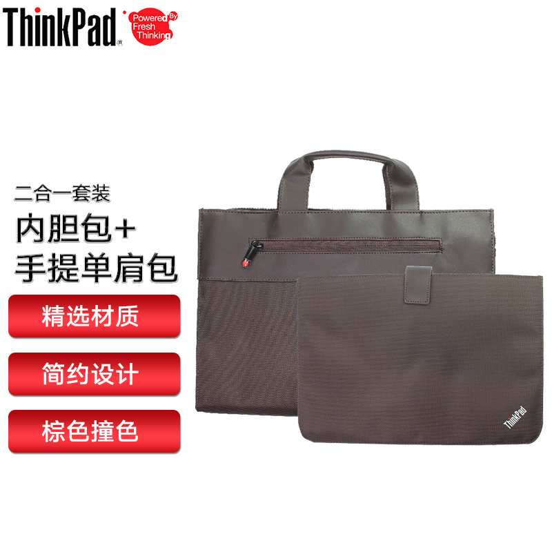 联想ThinkPad 4X41C71240手提包/Elite单肩包/内胆包 E14/E15/T14/ X1/X13/P14s/P15V/S2/ Book手提包