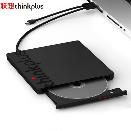 thinkplus联想影碟播放移动光驱