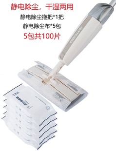 手动喷水一次性静电无纺布家用懒人免手洗干湿两用平板除尘拖把