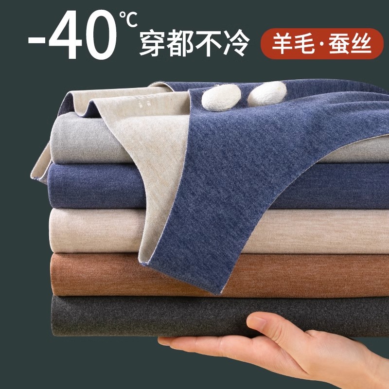 秋冬蚕丝羊毛绒女士保暖内衣背心男款双面磨毛无痕保暖内穿马甲