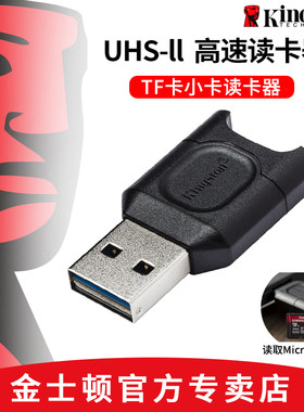 金士顿TF小卡读卡器高速