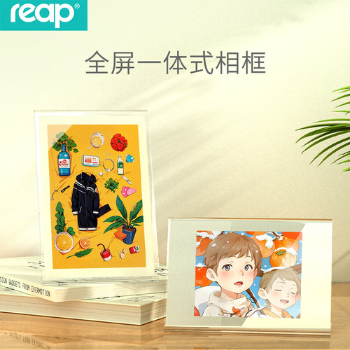 瑞普亚克力全屏相框组合