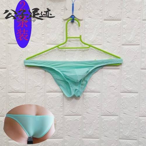 透明U凸速干半包臀细边三角内裤