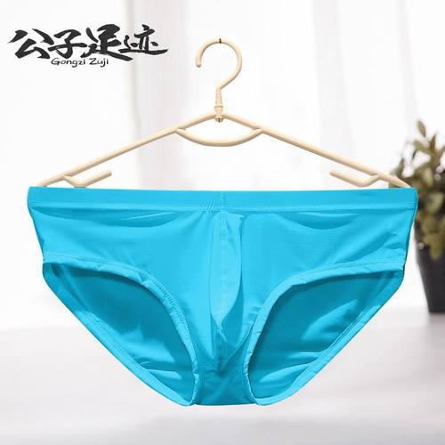2条透明冰丝超薄低腰三角内裤