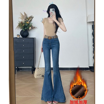 乔栈秋冬爆款美人鱼双V收腰弹力大摆微喇牛仔裤女加绒紧身喇叭裤