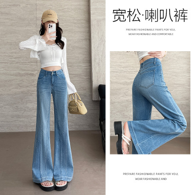 轻奢烫钻不贴腿微喇牛仔裤女