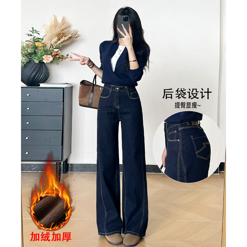 乔栈防褪色三本针丹宁蓝阔腿牛仔裤女款爆款秋季加绒高腰显瘦直筒