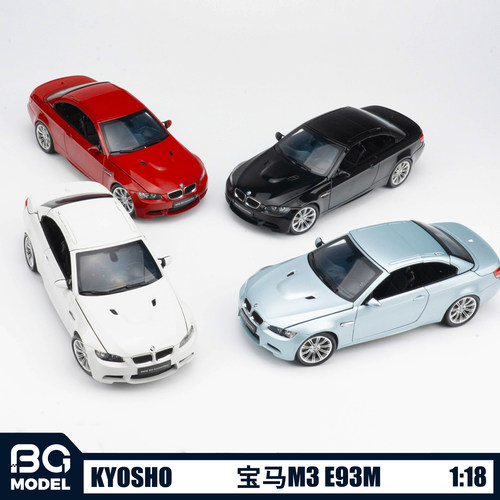 KYOSHO京商1:18宝马M3 CONVERTIBLE(E93M)敞篷版合金全开汽车模型