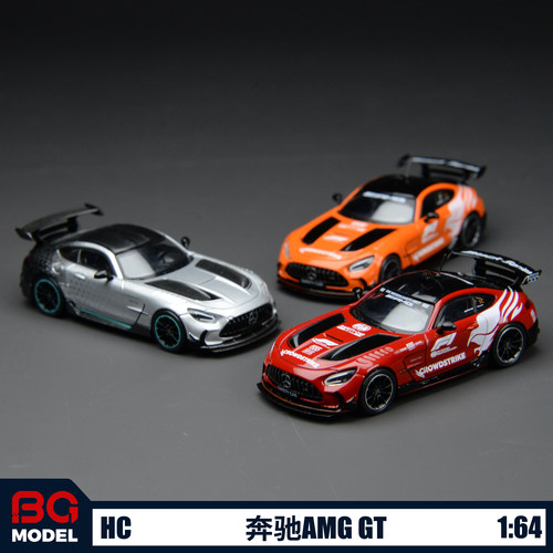 HC 1:64奔驰AMG GT BS Safety Car安全车合金汽车模型收藏摆件
