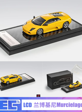LCD HEC模型展 1:64兰博基尼蝙蝠Murcielago黄色合金汽车模型摆件