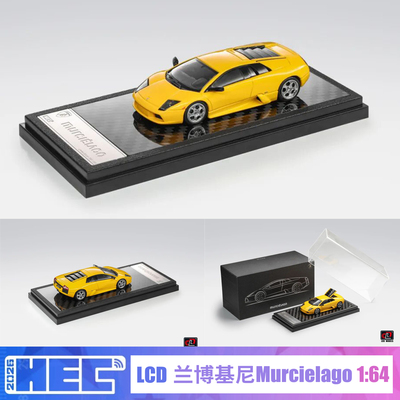 LCD HEC模型展 1:64兰博基尼蝙蝠Murcielago黄色合金汽车模型摆件