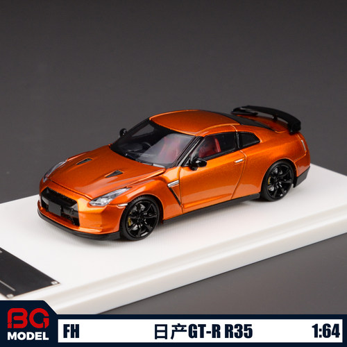 FH 1:64日产GT-R R35可开机盖合金汽车模型收藏摆件