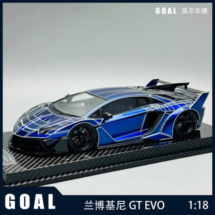 VIP1:18兰博基尼埃文塔多GT EVO爆裂纹跑车树脂汽车模型收藏摆件