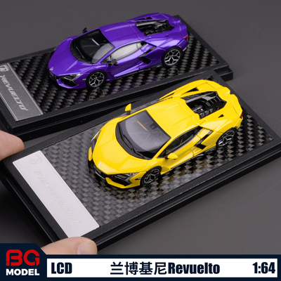 LCD 1:64兰博基尼Revuelto新大牛跑车合金可开盖汽车模型