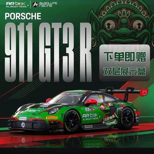 ARbox 1:64 保时捷911 GT3 R赛车巴龙曼达利卡站合金汽车模型