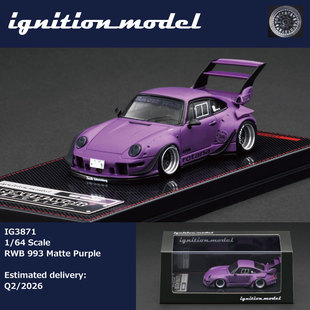 IG 1:64保时捷911 RWB 993宽体合金汽车模型收藏摆件礼物