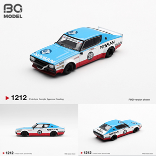 MINIGT#1212 1:64日产Skyline Kenmeri LBWK合金汽车模型收藏