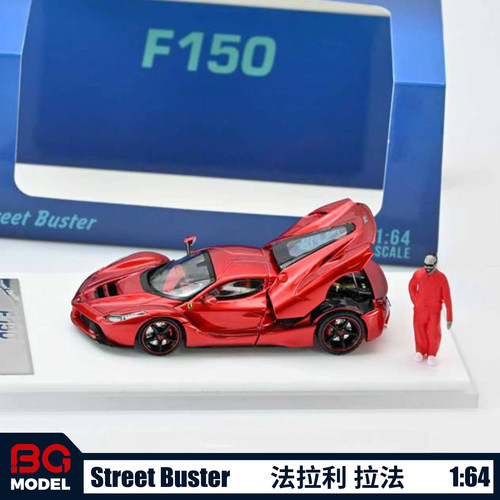 Street Buster 1:64法拉利拉法汉密尔顿合金开盖汽车模型收藏