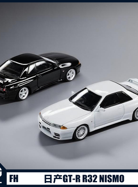 Focal Horizon1:64日产GT-R R32 Nismo S-Tune跑车合金汽车模型