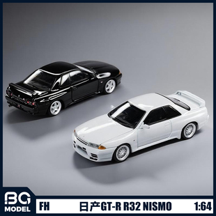 Focal Horizon1:64日产GT-R R32 Nismo S-Tune跑车合金汽车模型