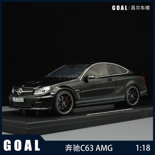 GT Spirit1:18奔驰C63 AMG(W204)跑车树脂汽车模型收藏摆件礼物