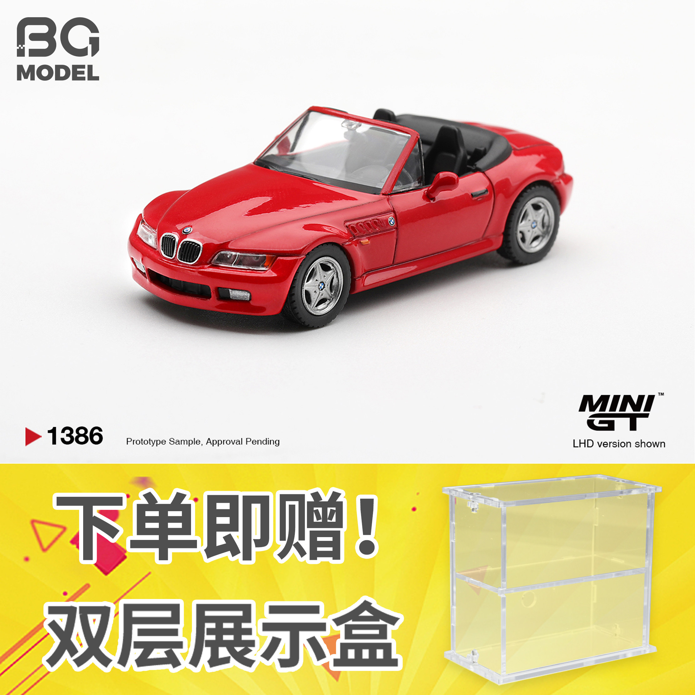预售MINIGT#1386 1:64宝马BMW Z3敞篷跑车合金汽车模型收藏
