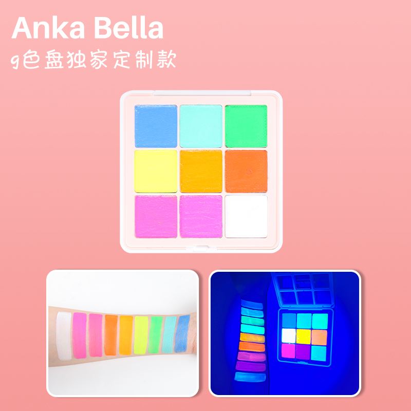 Ankabella盒装9色便携水彩荧光颜料工具套装学生画画初学者美术