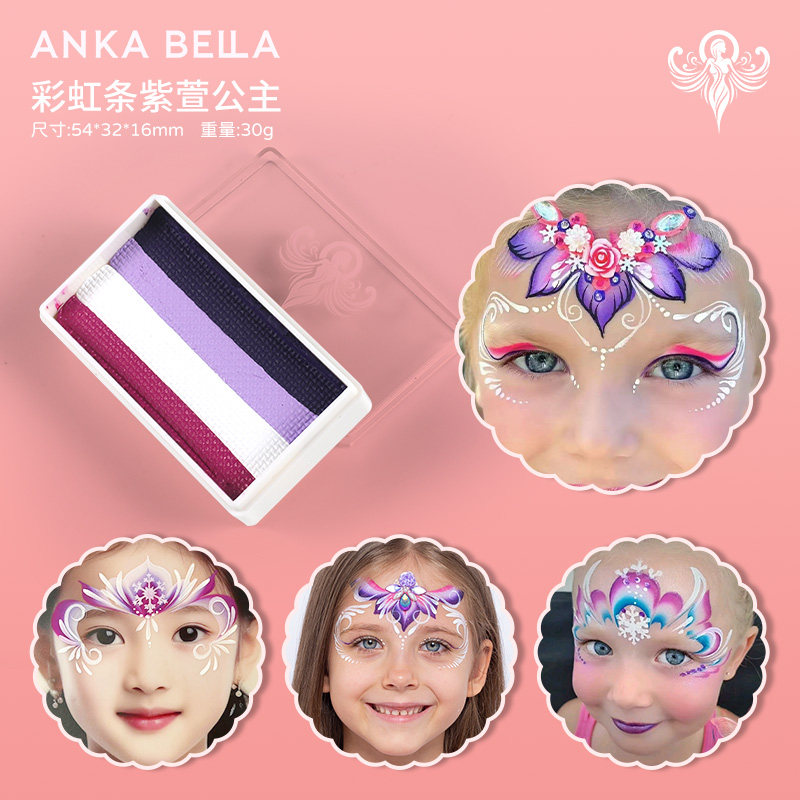 Anka Bella欧美儿童面部彩绘人体水性彩紫萱公主紫色白拼色