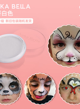 AnkaBella欧美儿童面部彩绘人体彩绘水性彩哑光白颜料工具专业30g