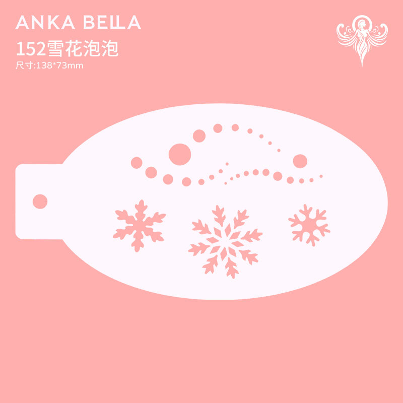 Anka Bella面部彩绘模板DIY绘画模具纹身拓印板月牙雪花泡泡