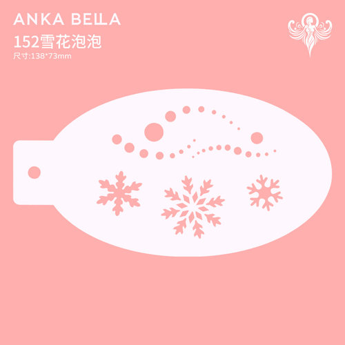 Anka Bella面部彩绘模板DIY绘画模具纹身拓印板月牙雪花泡泡