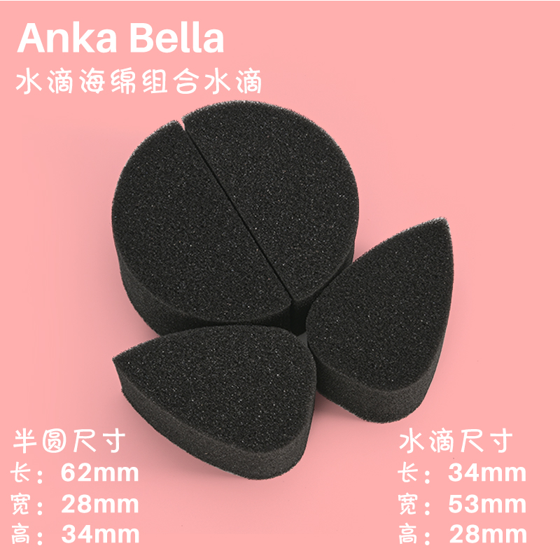 Anka Bella 儿童面部彩绘水滴半圆海绵2套4个