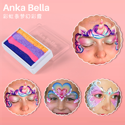 AnkaBella儿童面部彩绘颜料显色人体水性彩粉色系彩虹条-梦幻彩霞