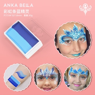 AnkaBella欧美儿童面部彩绘人体彩绘水性彩蓝精灵色彩虹颜料30g