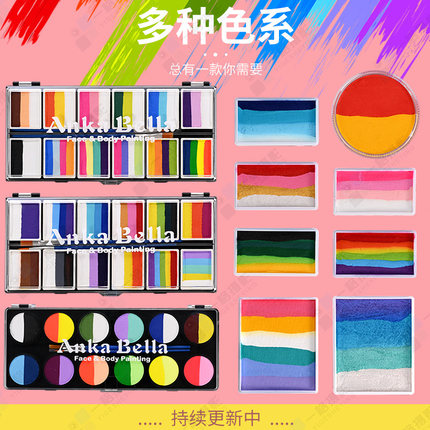 AnkaBella面部彩绘颜料工具套装脸部颜料水溶性可水洗无毒