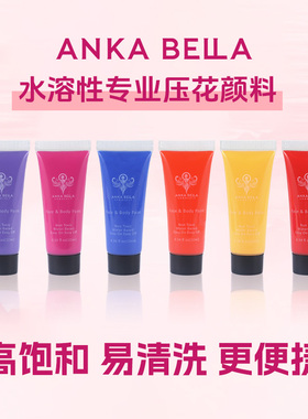 Anka Bella儿童面部彩绘颜料水溶性6色花瓣盘舞台妆定制颜料60克