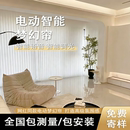 网红梦幻帘客厅帘语音智能窗帘遮光隔热垂直梦幻帘高端水洗梦幻帘
