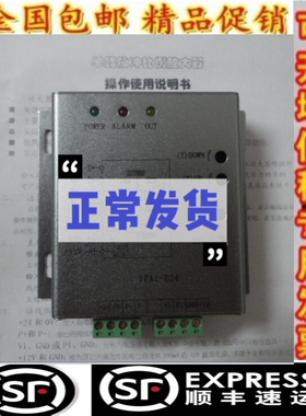 单路脉冲比例阀放大板 0-10V 0-4000HZ最大电流0-8A 可节省DA模块