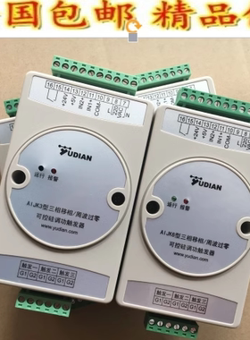 宇电触发器三相移相周波过零可控硅调功AIJK3 JK6升级AIJK30 JK33