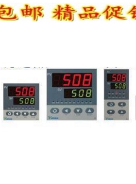 宇电温控仪YUDIAN AI-508A/B/C/D/E/F/D2 K3L0智能温度控制器仪表