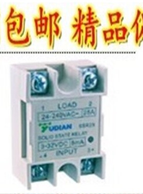 厦门YUDIAN宇电SSR15N SSR20 SSR25 SSR40 SSR40H 过零固态继电器