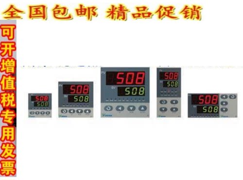宇电仪表 厦门宇光温控表 YUDIAN AI-508/AI-509智能温控仪温控器