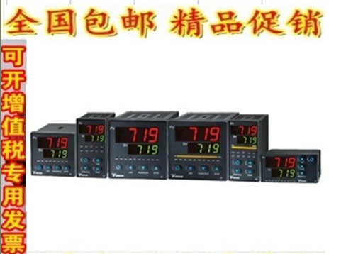 YUDIAN厦门宇电.宇电仪表AI-719/719P智能温度控制器温控器温控表