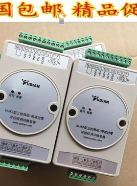 宇电AIJK3 AIJK6 三相移相/周波过零可控硅调功触发器