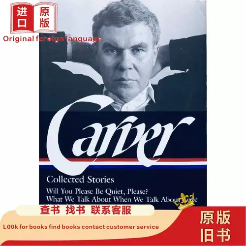 Раймонд Карвер: Собранные истории английский оригинальный в твердом переплете почти новый автомобиль