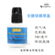 Angelina安睫丽娜黑盖专业嫁接睫毛胶水无刺激持久速干型专业店用