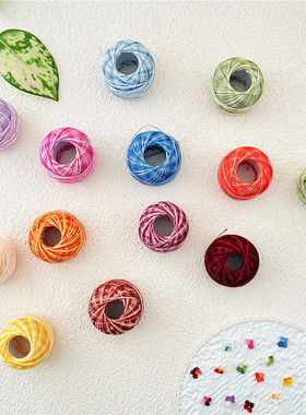 工喜80号蕾丝线段染色系diy手工微钩花朵钩针dmc80号平替渐变10g