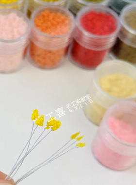 仿真花粉丝毛绒颗粒diy手工花芯