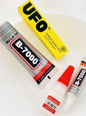 UFO酒精胶透明胶水焊接剂快干慢干手工微钩戒指花朵织物金属