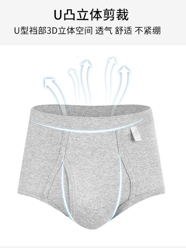 Хлопковое дышащее нижнее белье, мужские комфортные хлопковые трусы, свободный крой